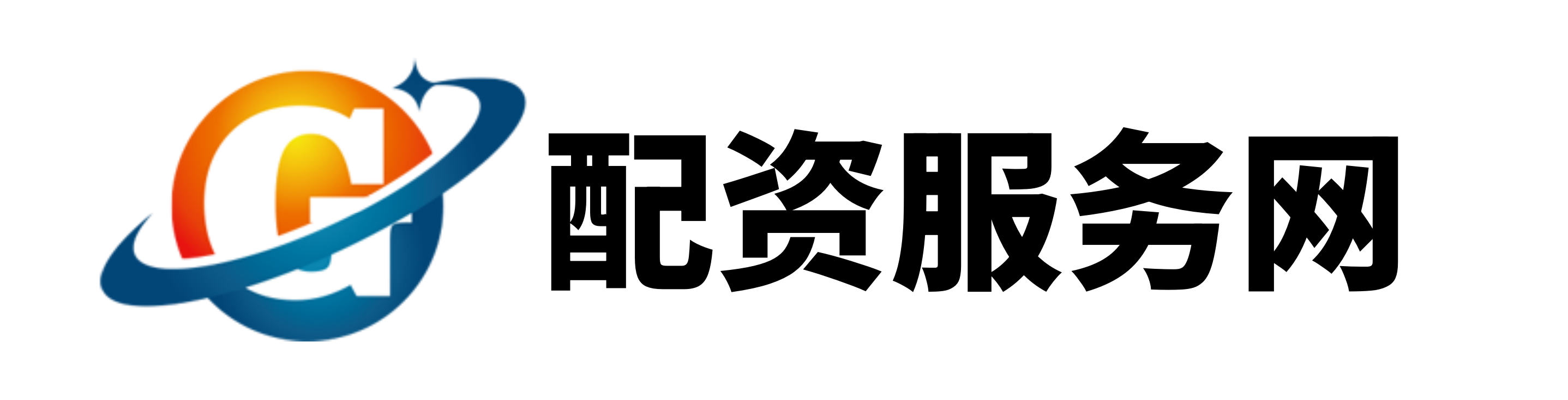 富成配资